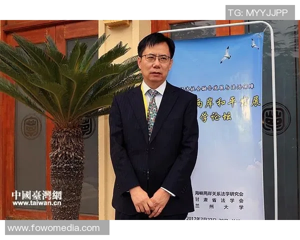 吴经国的政治遗产与两岸关系发展探讨