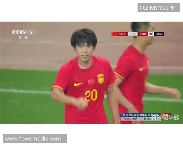 U19国足迎战日本队全力以赴力争胜利展现青春风采